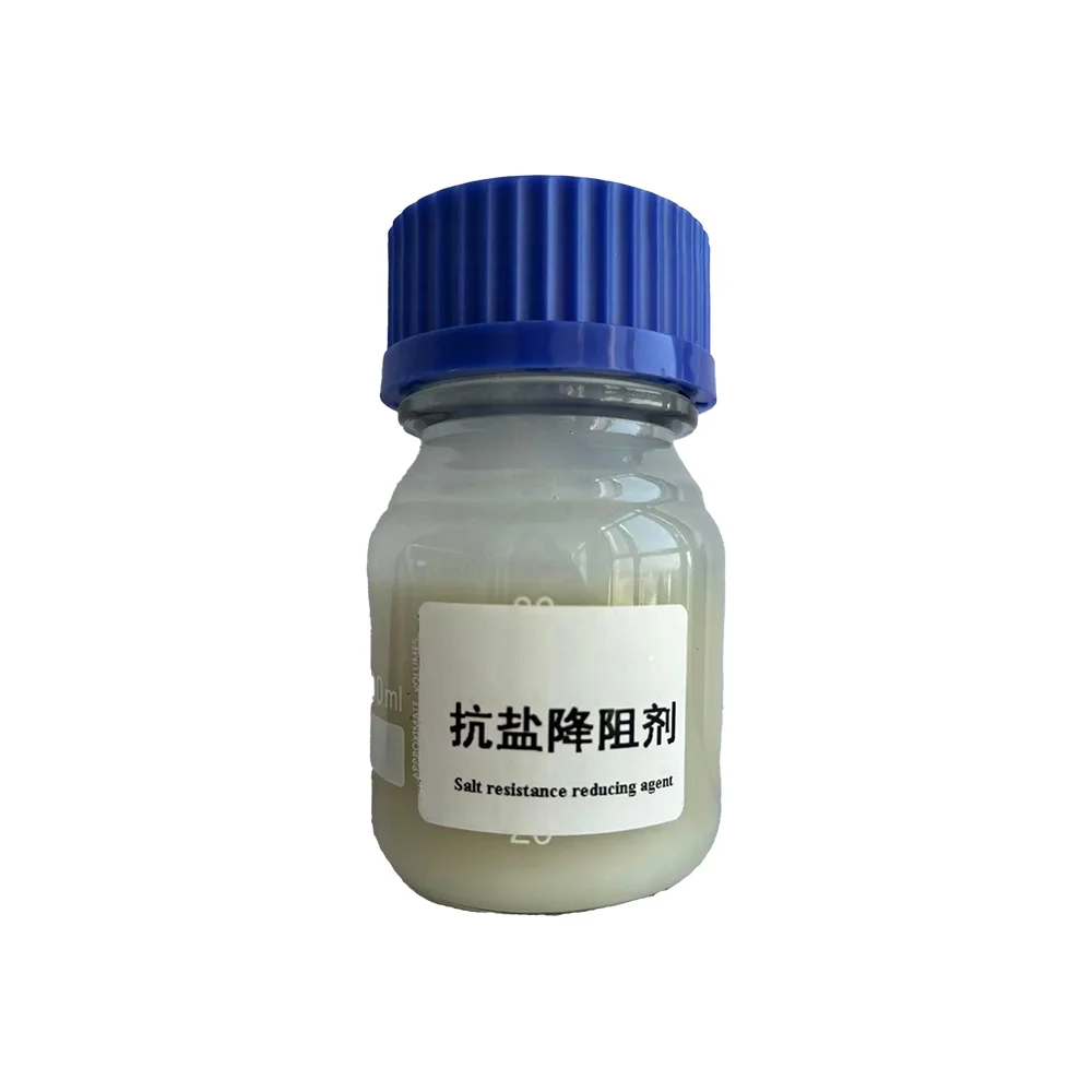 1Salt resistance reducing agent